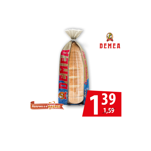 Хляб бял Демеа
650 гр, хартиен плик